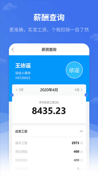 截图4