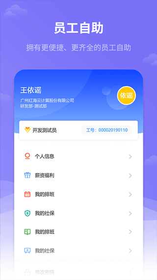 截图5